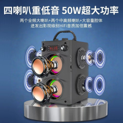 德影广场舞音响无线蓝牙户外大功率拉杆音箱k歌大音量低音炮家用