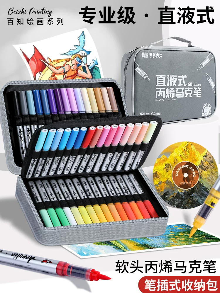 Прямая жидкая акриловая маркерная сумка с мягкой головкой, холщовая сумка для студентов, художественная специальная 24-цветная 60-цветная непрозрачная кисть