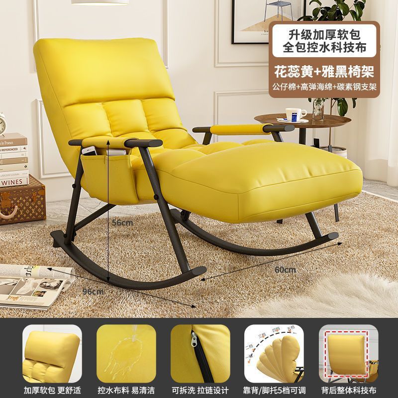 레몬 옐로우 테크니컬 천 블랙 스틸 프레임