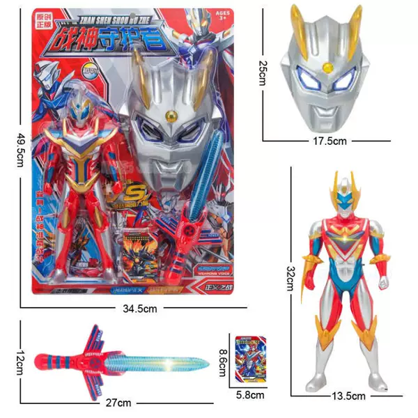53648【Large】Hanging board installation【Mask God of War Guardian】Standard style 661-A12