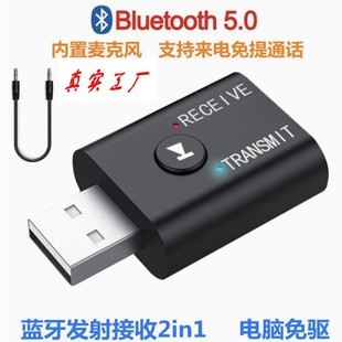 TR6-USB�{��5.0�����l��������������һ�ҕ�{���l���������{����