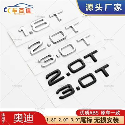 Suitable for Audi A3A4A5A6A7Q3Q5Q7 car emblems, car stickers, displacement labels 2.0T 1.8T 3.0T car emblems (Car logo)