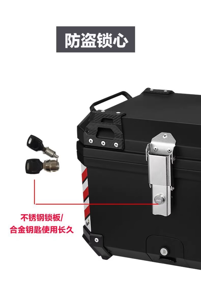 55L One-Click Quick-Release Motorcycle Trunk Large-Capacity Abs Waterproof Square Box No. 9 Universal Electric Vehicle Trunk