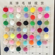 ��]�ߏ�ë��DIY���1-5cmë�q�����o��diy���ϰ�ë����ë����