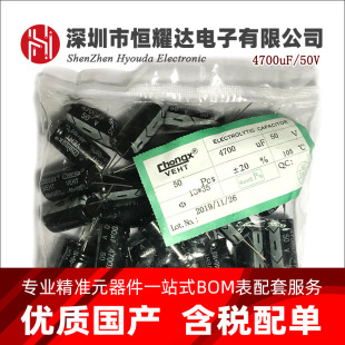 �S��ֱ�N50V4700UFֱ���X늽����4700UF/50V 18*35MM������F؛