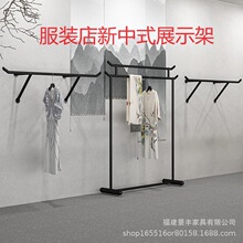 服装店新中式上墙落地式侧挂衣架黑色汉服礼服陈列展示货架男女装