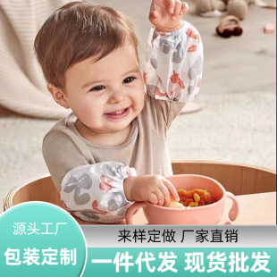 Disposable Baby Sleeves Non-Woven Fabric Individually Packaged Toddler down Jacket Anti-Dirt Waterproof Ready Stock Wholesale for Children