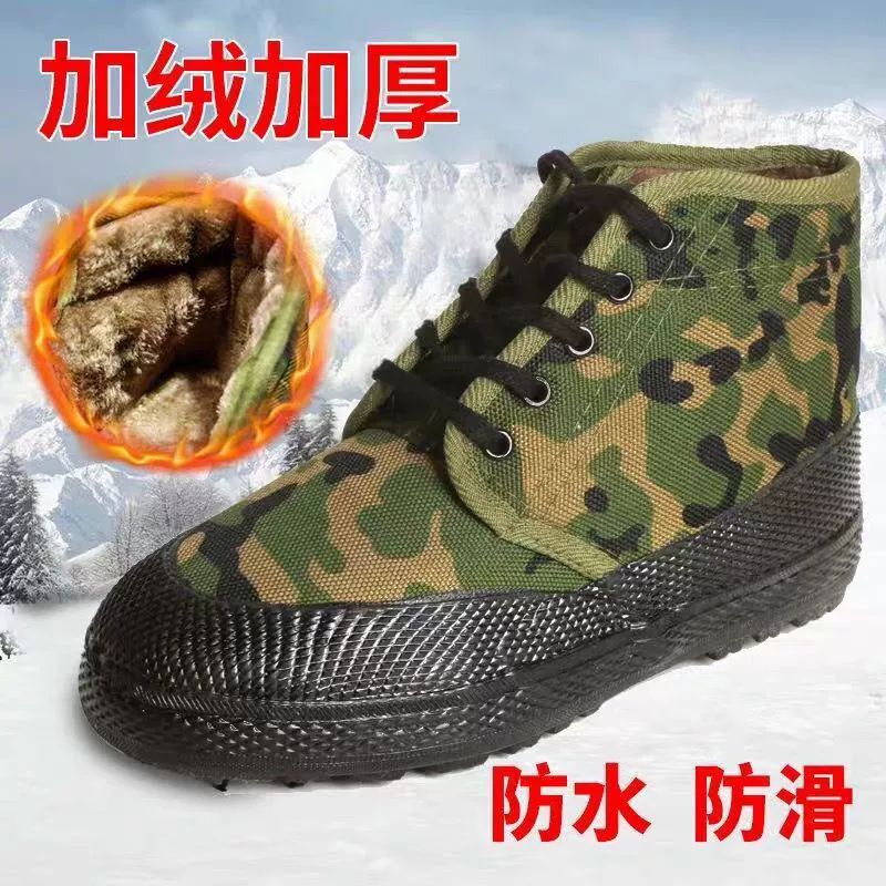 Резиновая подошва, на флисовой подкладке, утолщенные зимние высокие нескользящие рабочие ботинки для стройплощадки, мужские защитные хлопковые ботинки, камуфляжные резиновые сапоги.