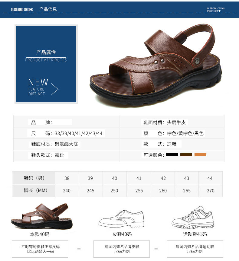 Dép sandal nam da bò lớp đầu hở ngón đế dày thoáng khí size lớn — 10135 màu đen, 10888 Màu nâu, 10888 màu đen, 12129 Màu nâu chi tiết 7