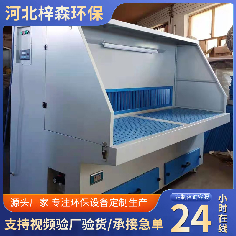 モバイルドライ研削プラットフォーム ダスト除去研削研磨集塵テーブル 切断研削研磨集塵テーブル|undefined