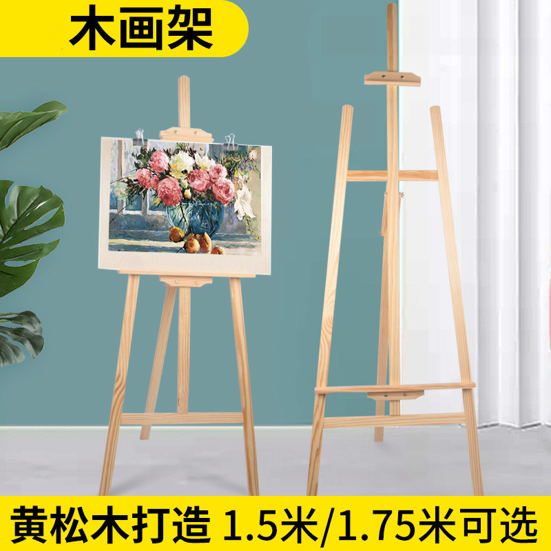 Wei Zhuang Multi-Purpose Drawing Board Easel Set Foldableing 4K Painting Sketch Sketch 4-Open Wooden Wooden Easel Art