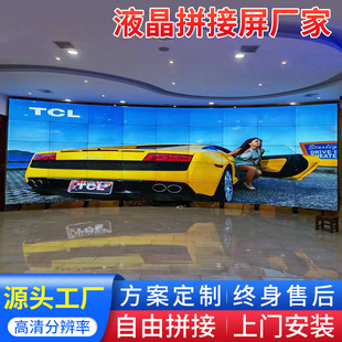 46-Inch 49inch 55inch Seamless Spliced Screen Video Display Tv Wall Large-Screen Monitor for Monitoring Purposes