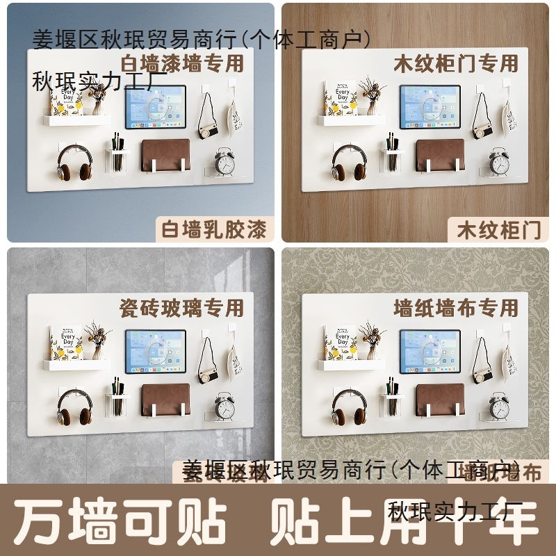 哑光珐琅白板磁吸展示板厨房墙面白板墙贴写字磁性留言板收纳家用|undefined