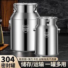 316 ステンレス鋼密封バレル、極厚大容量茶缶、304 食用油貯蔵バレル、輸送バレル、ワインバレル