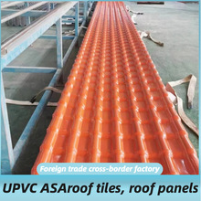ASA PVC roof tile roof panel ASA�ϳɘ�֬�߷�ˮ������������L