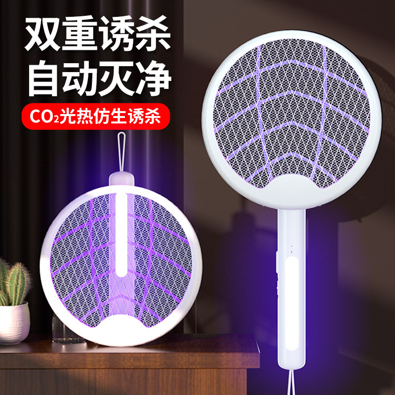 光波电击可折叠款电蚊拍家用电击式灭蚊灯户外充电便捷驱蚊器