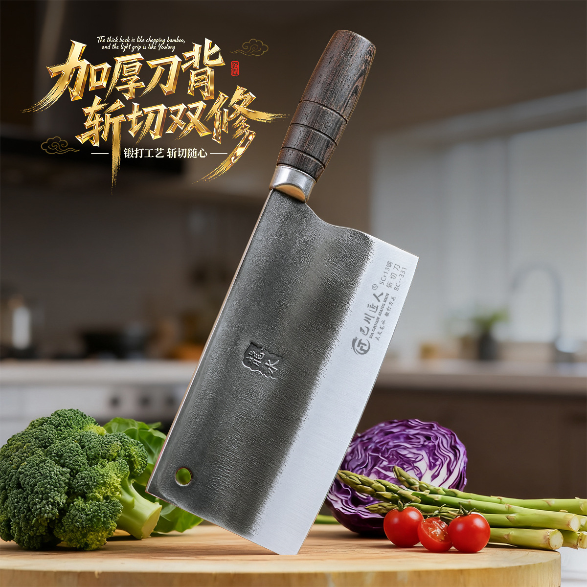 Longshui Household Chopping Knife Manufacturer Direct Kitchen Knife for Cutting Meat and Slicing Commercial Knife Wenwu Forged Kitchen Knife