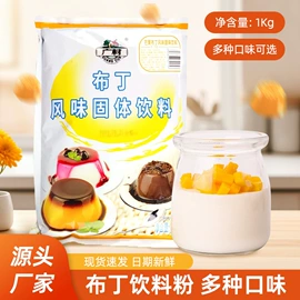 奶茶;糖类;冰淇淋粉