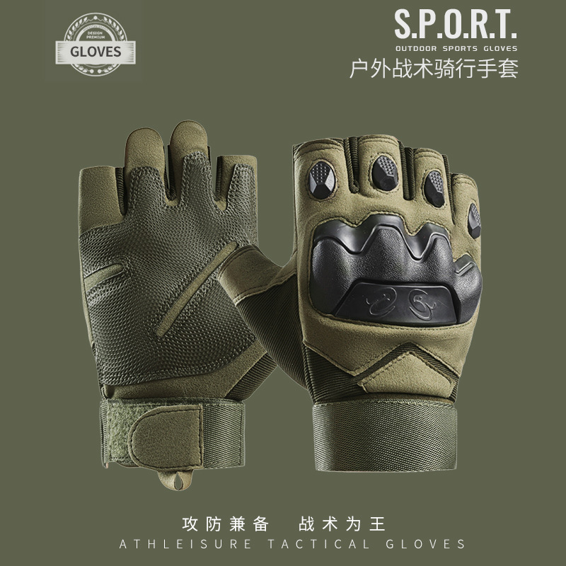 Guantes tácticos hombres y mujeres al aire libre dedo completo de protección entrenamiento deportivo al aire libre rendimiento ventiladores militares guantes de montar en motocicleta