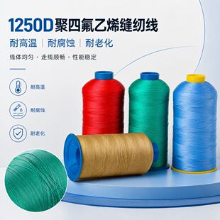 1250D���ķ���ϩ�p�x��PTFE �͸ߜ������|���m�V�����þ��S��ֱ��