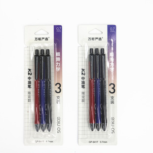 �f��9417�¿����͹P���ӈA��P���������0.7mm����z3֧�bk2