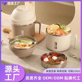 泡面碗定制跨境304不锈钢快餐杯 多功能防腐防溢防烫保温饭盒便当