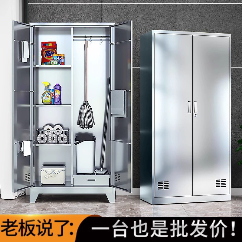 304 Stainless Steel Cleaning Cabinet Cleaning Cabinet Classroom Workshop Sanitary Locker Mop Cabinet Tool Sundries Storage Cabinet
