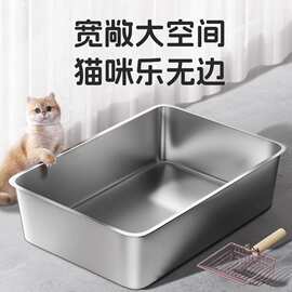 跨境不锈钢猫砂盆超大号巨型猫厕所开放式高围栏加深加厚防外溅屎