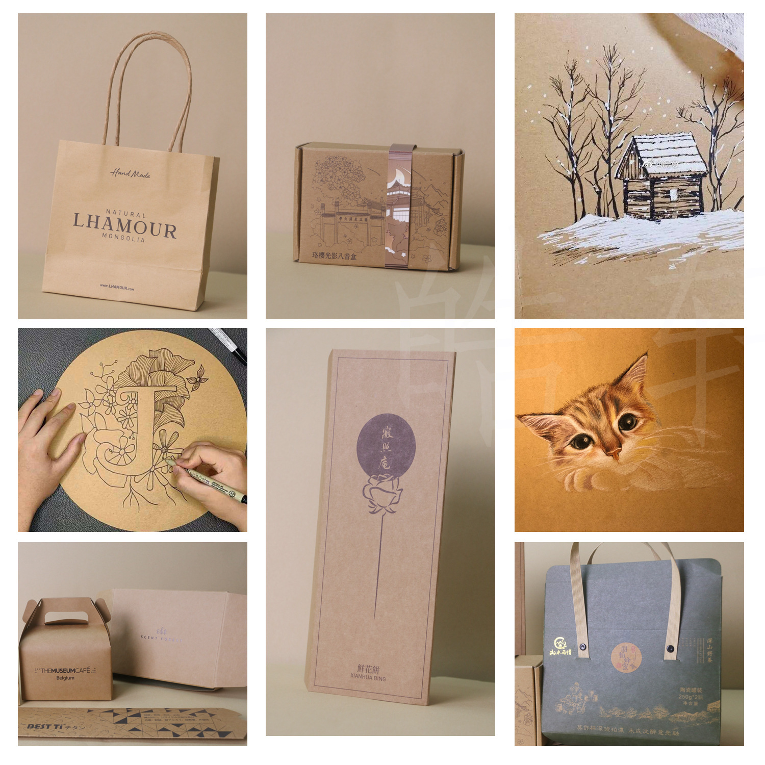 牛皮纸封面3 拷贝