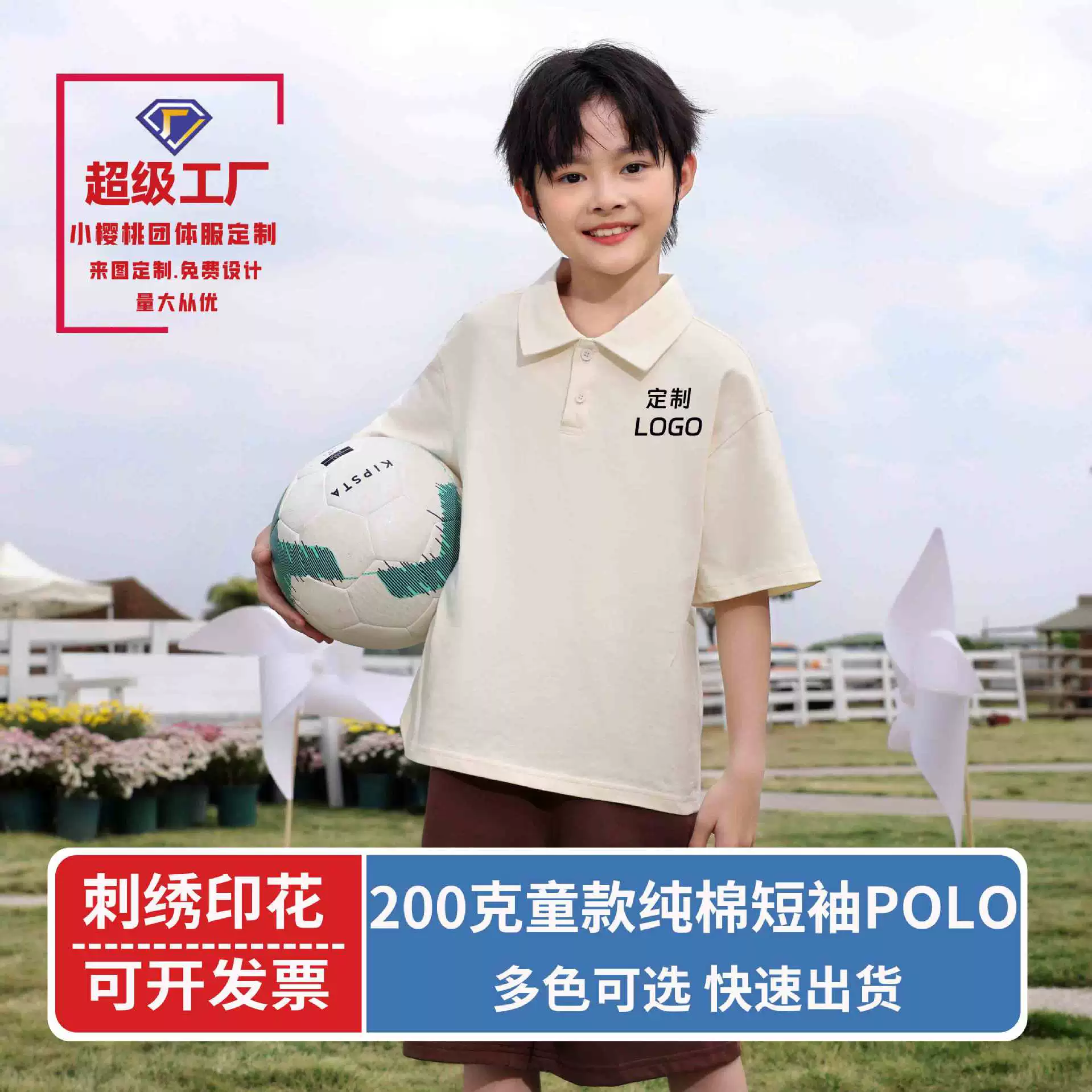 200 г детской одежды из хлопка с отворотами на плечах