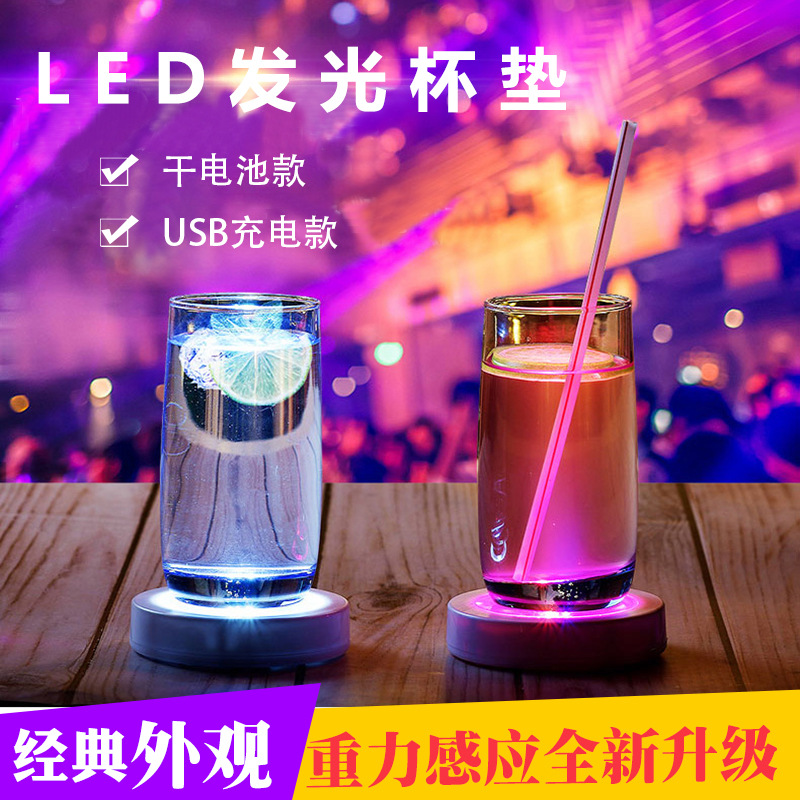 Cross-border wholesale LED light-emitting coasters round charging gravity induction bar KTV wine base color coasters