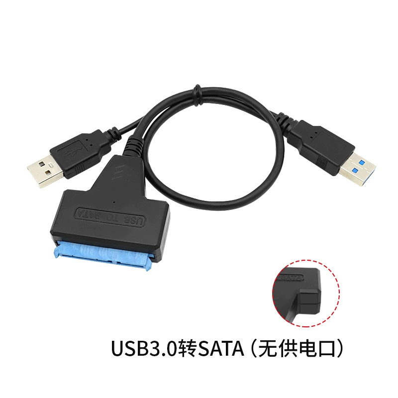 Usb3.0 к sata простой привод кабель 2.5-дюймовый/3.5-дюймовый твердотельный механический жесткий диск USB к SATA адаптер кабель
