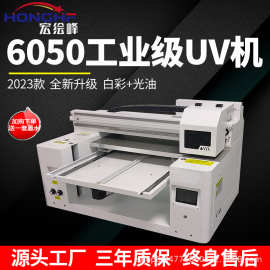 万能小型水晶标6050UV打印机平板A3美甲礼盒金属标牌塑料壳印刷机