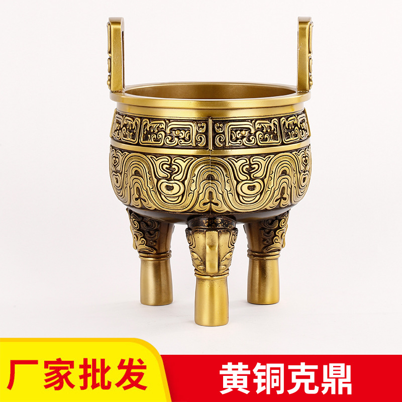 厂家批发铜鼎摆件黄铜三足克鼎铜鼎大号克鼎开业礼品工艺品