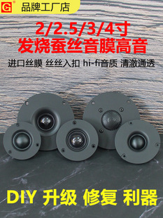 ݸ���zĤϵ2��2.5��3��4���������hifi�l���������P���l����Ԫ