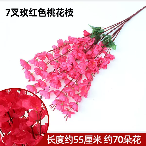 1 bouquet of 7 prongs and 55 cm rose red peach flowers