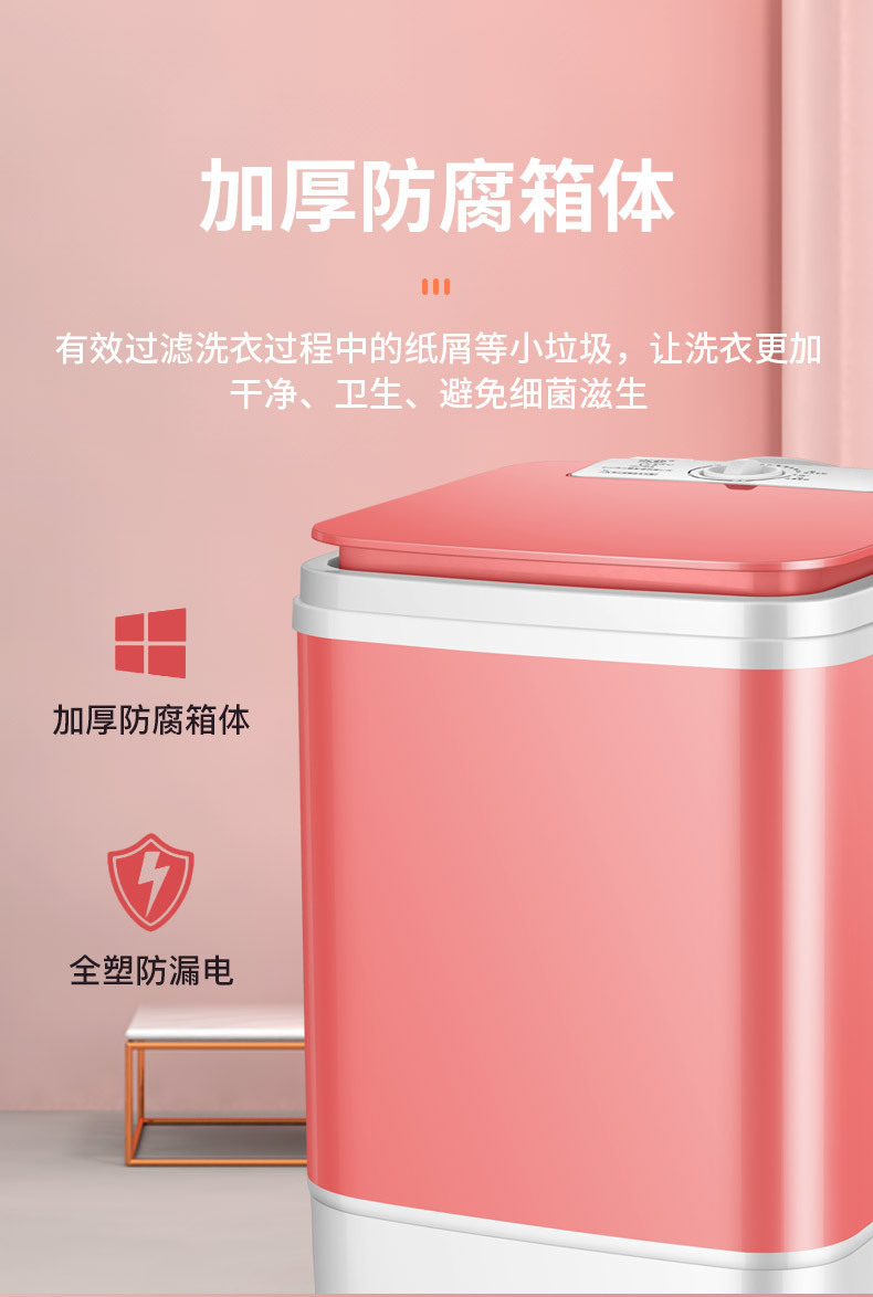 CL视觉设计-小鸭洗衣机详情_11