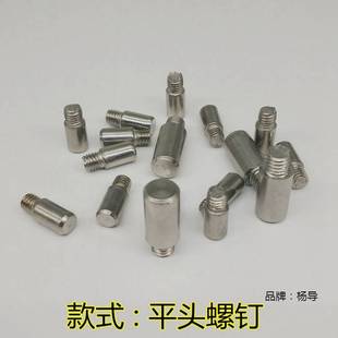 Stainless Steel Anti-Slip Nail Head Retaining Layered Nail Small Screw Screw Retaining Nail Clothing Props Display Rack Accessories M5M6