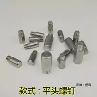 Нержавеющая сталь противоскользящие гвозди наконечник ламинарный гвоздь маленький винт винт запорный гвоздь для одежды реквизит стенд аксессуар M5M6