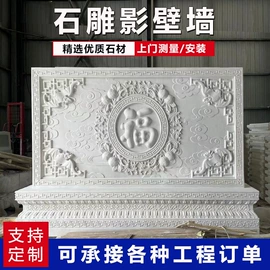 石雕;景观石;亭子