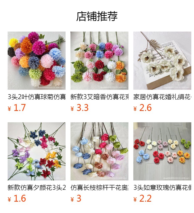 预览状态下无法点击,发布后,可点击跳转到对应的商品页面