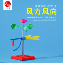 �L���L�� �Ƽ�С������ͯ����С�W���ƽ�����diy����̾߿ƌW���