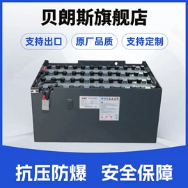 蓄电池;锂电池;汽车电瓶