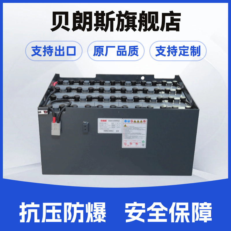 厂家 合力D-550叉车蓄电池批发 48V550Ah HELI仓储车CPD15H用电瓶