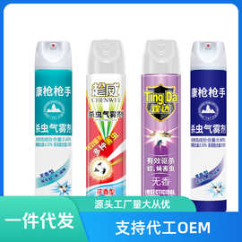 杀虫剂喷雾剂厂家批发饭店户外驱蚊杀蝇蟑螂家用驱蚁灭蚊灭虫防蚊