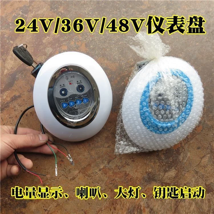 Дельфин 24v36V48V приборная панель свет дисплей мощность панель мини электрический автомобиль ключ Рог налобный фонарь