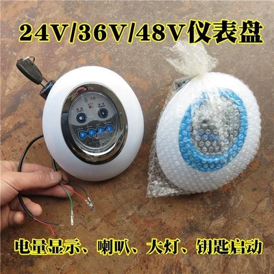 electric car key horn – Other Electric Vehicle Accessories