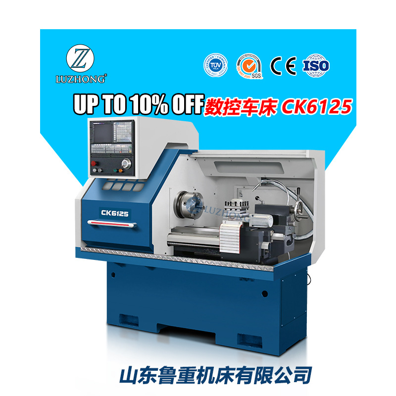车床CK6125数控车床卧式数控车床cnc数控车床家用小型车仪表车床
