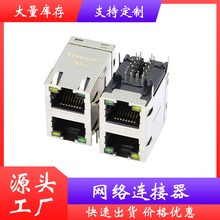 ̩��ԭ�S����H1112NL�W�j�B���� RJ45+USB�B�����ӿ���̫�W����