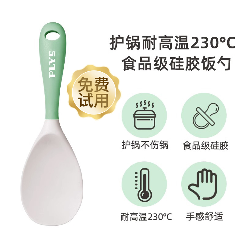 外国貿易のシリカゲルのしゃもじはご飯のシャベルのスプーンにくっつかないでご飯の炊飯器を盛って家庭用食品級の贈り物をつけないで代行します。|undefined